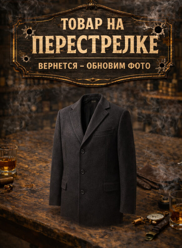 Пальто ворот стойка бежевый | П101